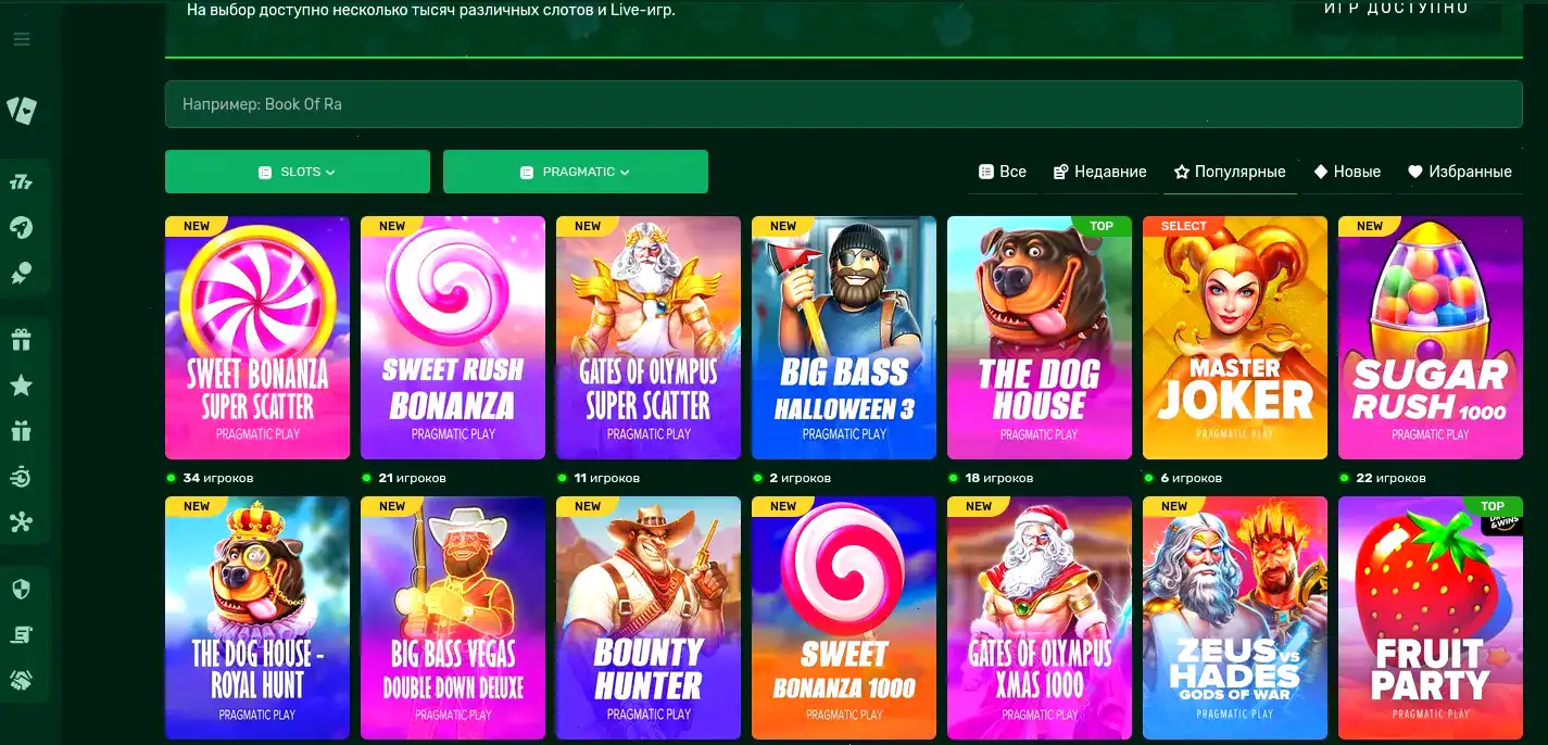 Игровой зал Orca 88 casino